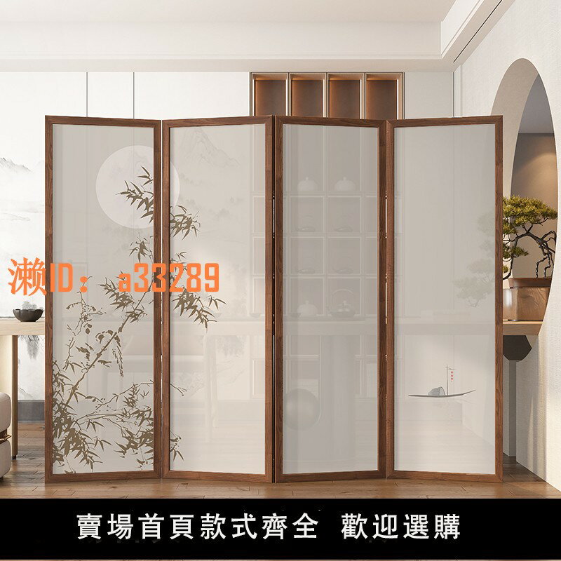 【可開發票】實木屏風隔斷入戶正對門遮擋可折疊移動臥室茶室酒店辦公室新中式