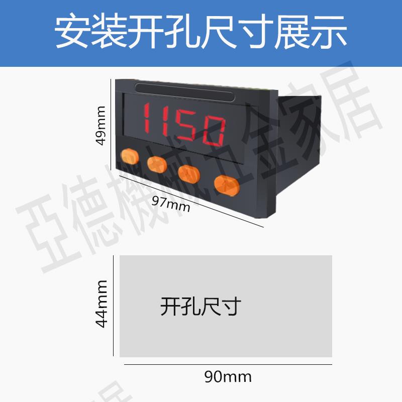 智能數顯單相電流表帶繼電器輸出過載欠流報警器上下限電流控制器【亞德機械五金家居】 3