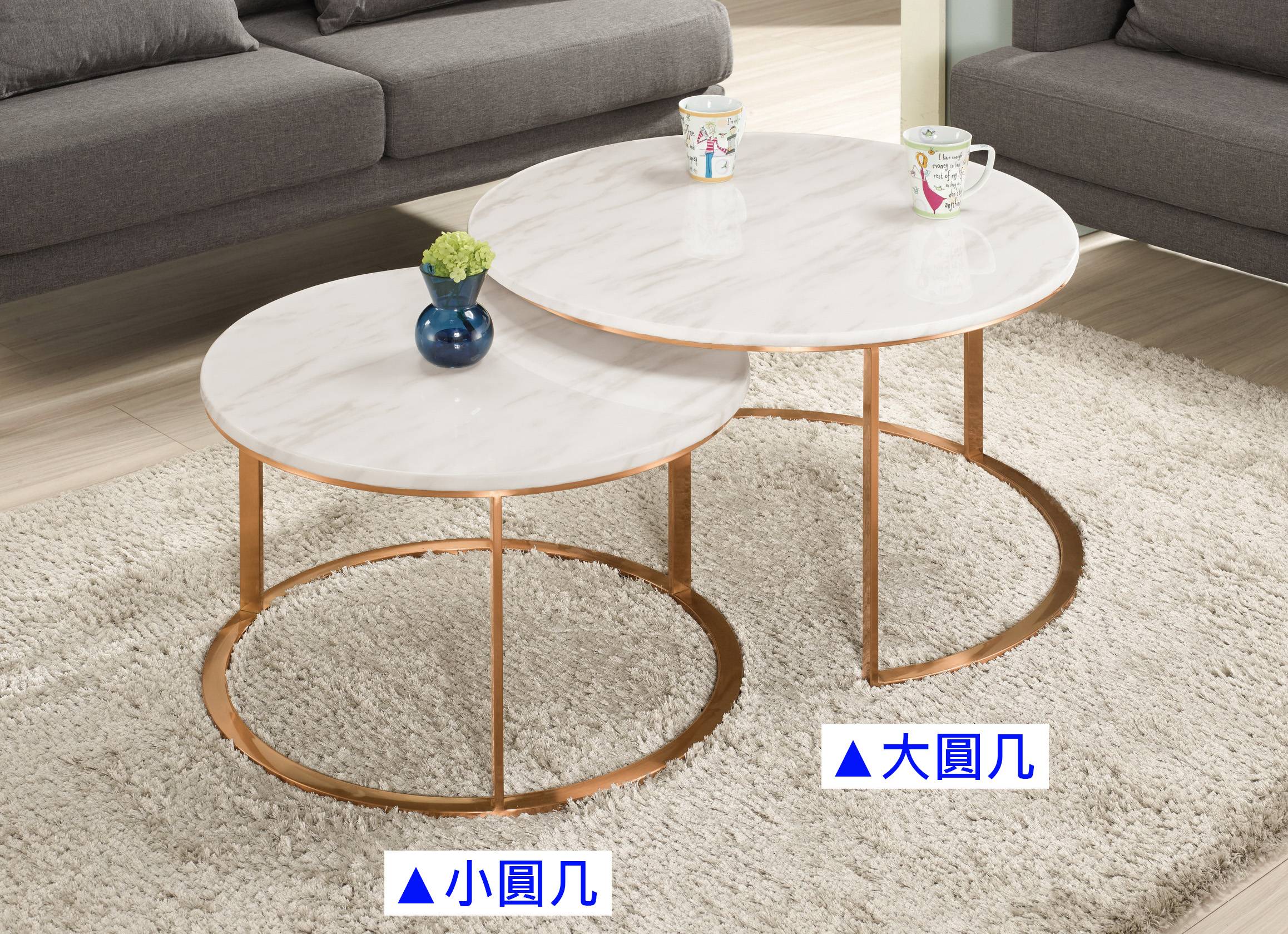 【尚品傢俱】CM-1396-1 荷普原石組合茶几(全組) / 大圓幾 / 小圓幾