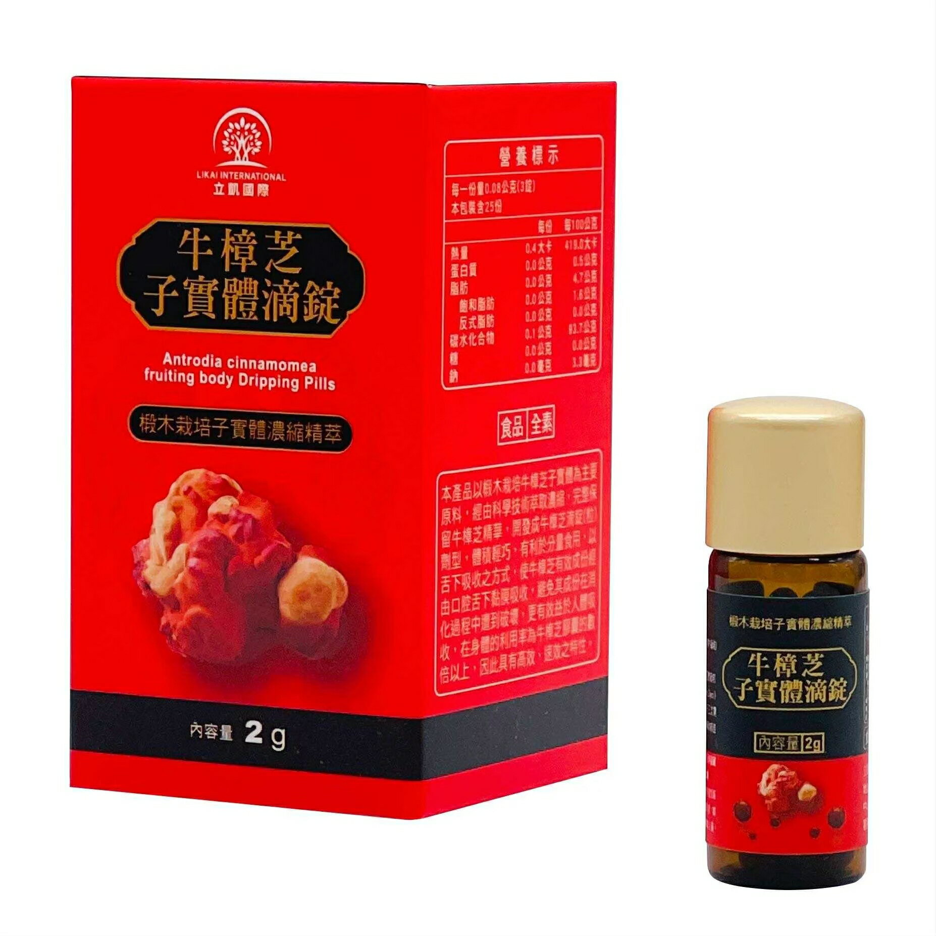 【直送日本商品 - 7】  ==>牛樟芝子實體滴錠2g*1入<==  【直送日本】