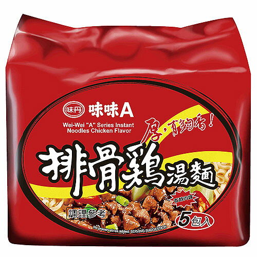 《 Chara 微百貨 》 味丹 味味A 排骨雞 乾麵 風味 XL 重量包 123g x4 團購 批發