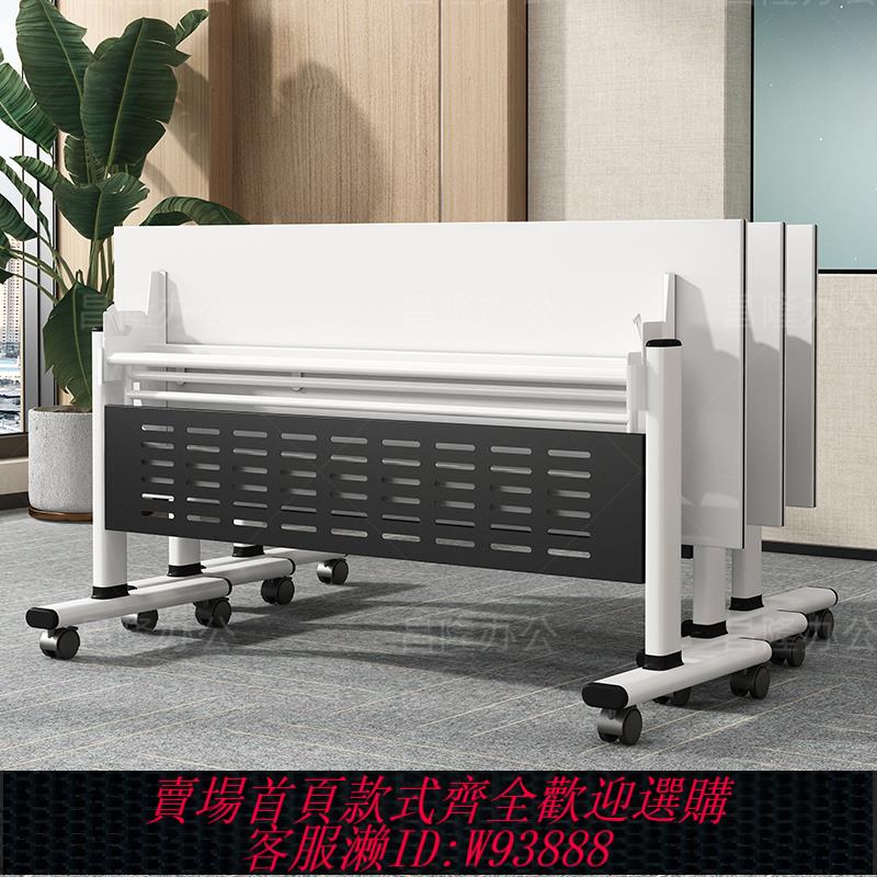 {臺灣公司貨 可打統編}折疊會議桌培訓桌椅組合酒店教育雙人辦公室輔導班學習課桌長條桌