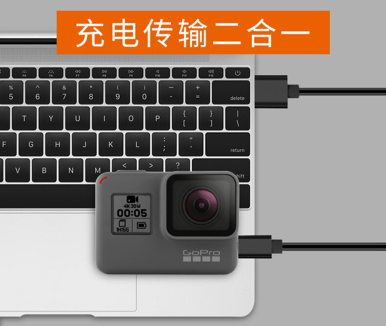 GoPro Hero8/7/6/5 Black相機數據線相機電池充電器TYPE-C USB線【Snowbelle優選】
