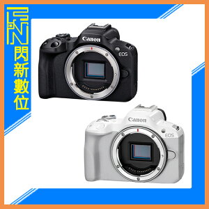 預訂,回函送好禮~Canon EOS R50 APS-C 機身 超輕巧 VLOG 相機(公司貨)【跨店APP下單最高20%點數回饋】
