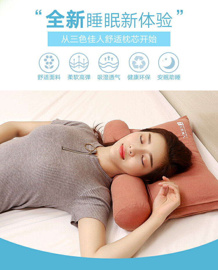【可開發票】新品~ 易眠枕 決明子枕頭護頸枕芯單人頸椎枕頭修復頸椎專用保健枕可拆卸圓柱枕 3