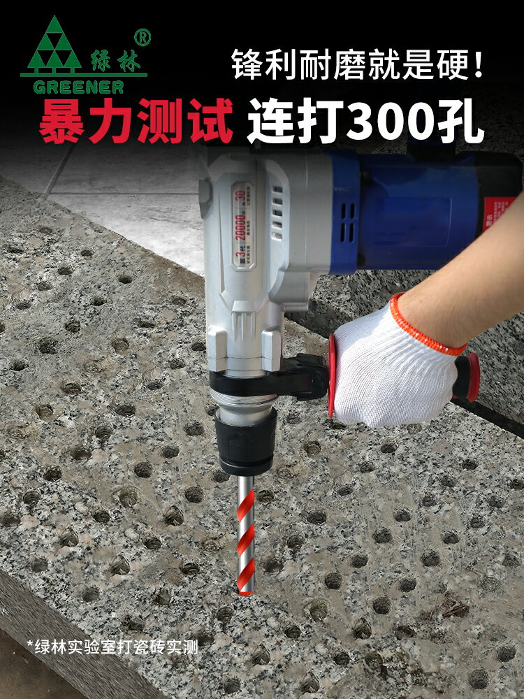 三角鉆頭多功能混凝土磁磚陶瓷水泥墻打孔專用萬能瓷磚鉆頭開孔器