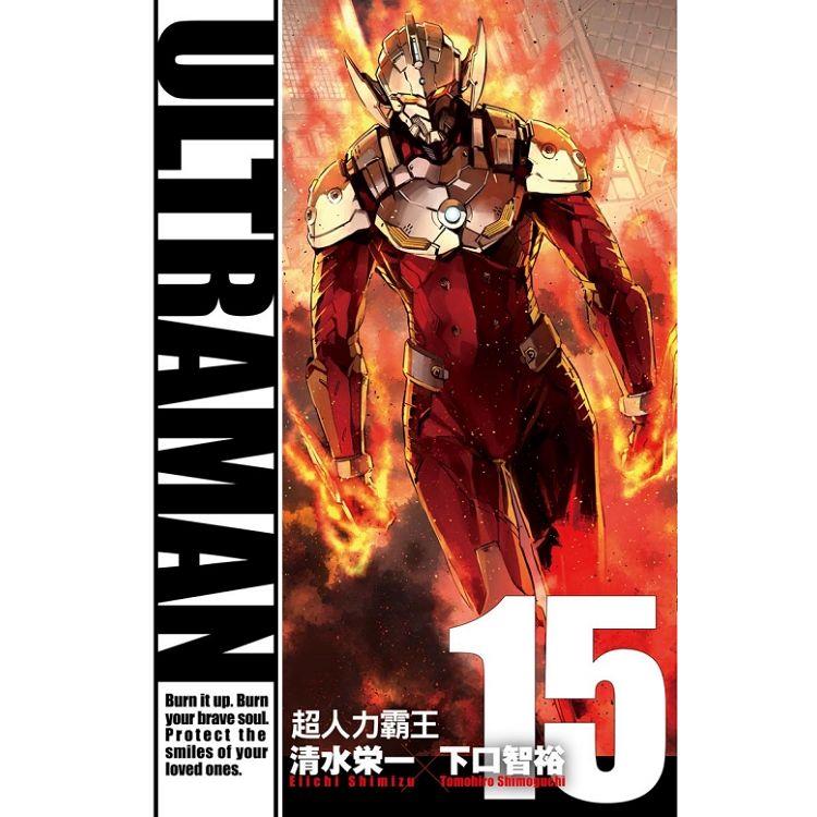 ULTRAMAN超人力霸王 15 | 拾書所