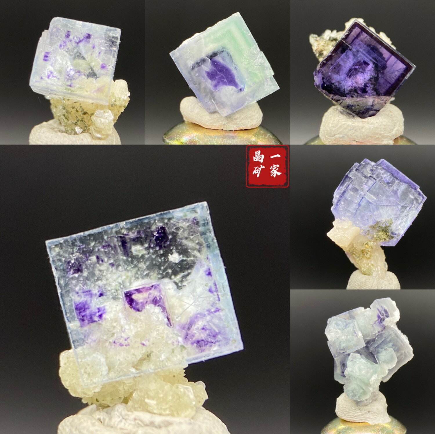瑤崗仙紫藍綠幻影螢石毒砂水晶雲母共生天然礦石礦物晶體盒子貓礦