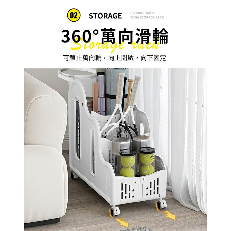 【AOTTO】多功能運動用品附輪收納架 3