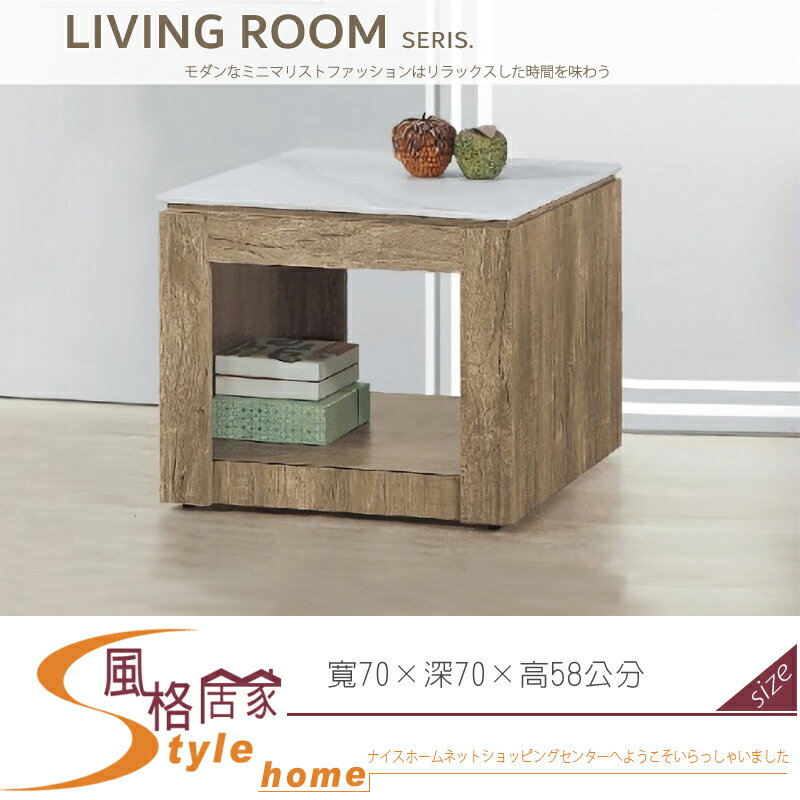 《風格居家Style》朵拉2.3尺仿古橡石面小茶几 119-03-LH