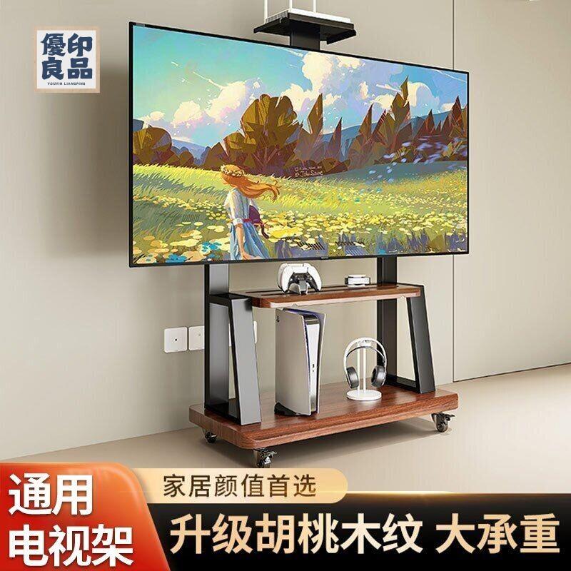 免運 電視架 移動電視架 電視落地架 電視立架 電視支架 電視腳架電視機移動支架落地式推車一體機適用於小米海信立式通用帶輪架子 全館八折 工廠直銷 y5614