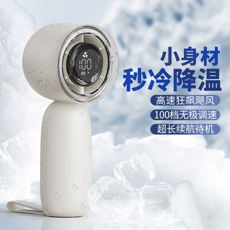 免運 超高速手持小風扇強風小型電風扇迷你戶外便攜usb風扇充電款靜音-快速出貨