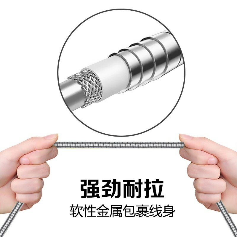 【金屬彈簧短線】IPhone SE2 / SE 2 4.7吋 20cm 快充電線 鋼絲線/行動電源線 6