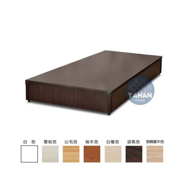 派西3.5尺六分單人床底(7色)