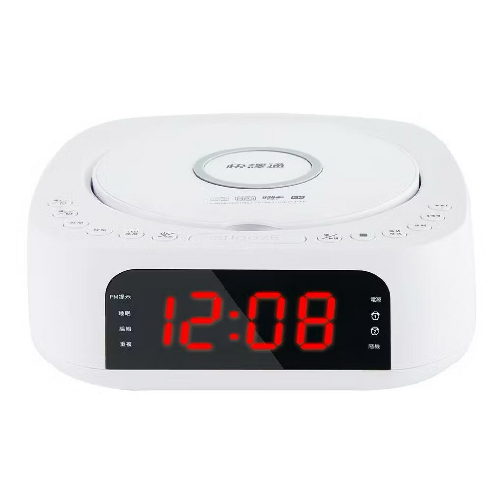 【快譯通Abee】CD62 藍牙無線充電立體聲音響 CD FM 收音機 廣播 USB 鬧鐘 藍牙 手機充電 0