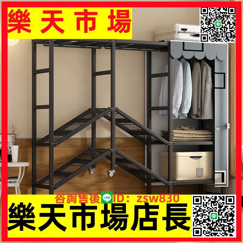 簡易衣櫃家用臥室收納櫃子結實耐用免安裝折疊布衣櫃出租房用衣櫥