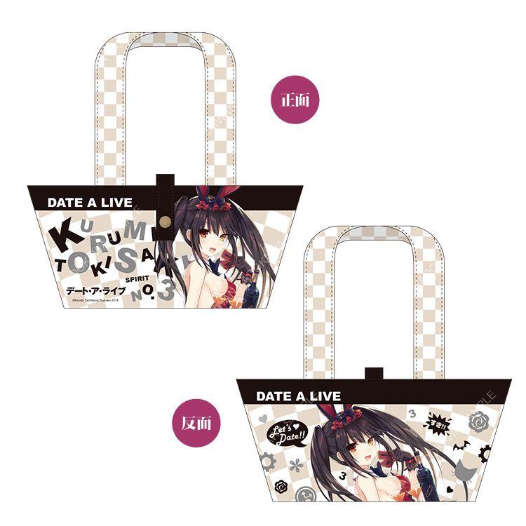 DATE A LIVE 約會大作戰（原作） 雙杯款飲料隨行袋 B