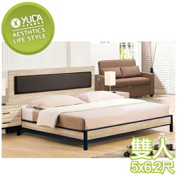床架【YUDA】歐都納 5尺 雙人床 床架/床檯/床底 S9Y 31-1