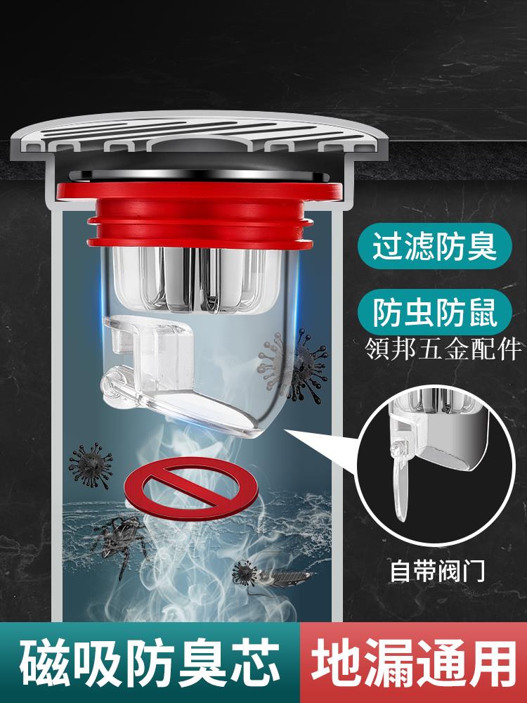 廚房臉盆下水管道防返臭神器洗手池防臭密封塞矽膠洗衣機堵口配件[領邦五金配件]