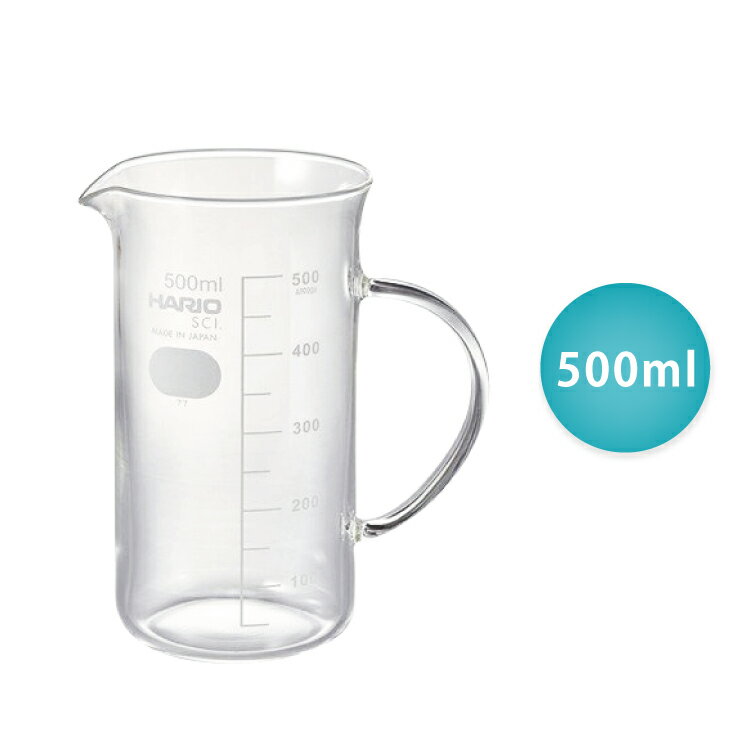 HARIO 耐熱玻璃量杯 實驗室燒杯 咖啡燒杯–500ml／TBE-500-H32
