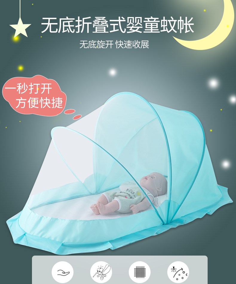 嬰兒蚊帳罩可折疊寶寶小防蚊罩幼兒防摔全包蒙古包家用免安裝無底