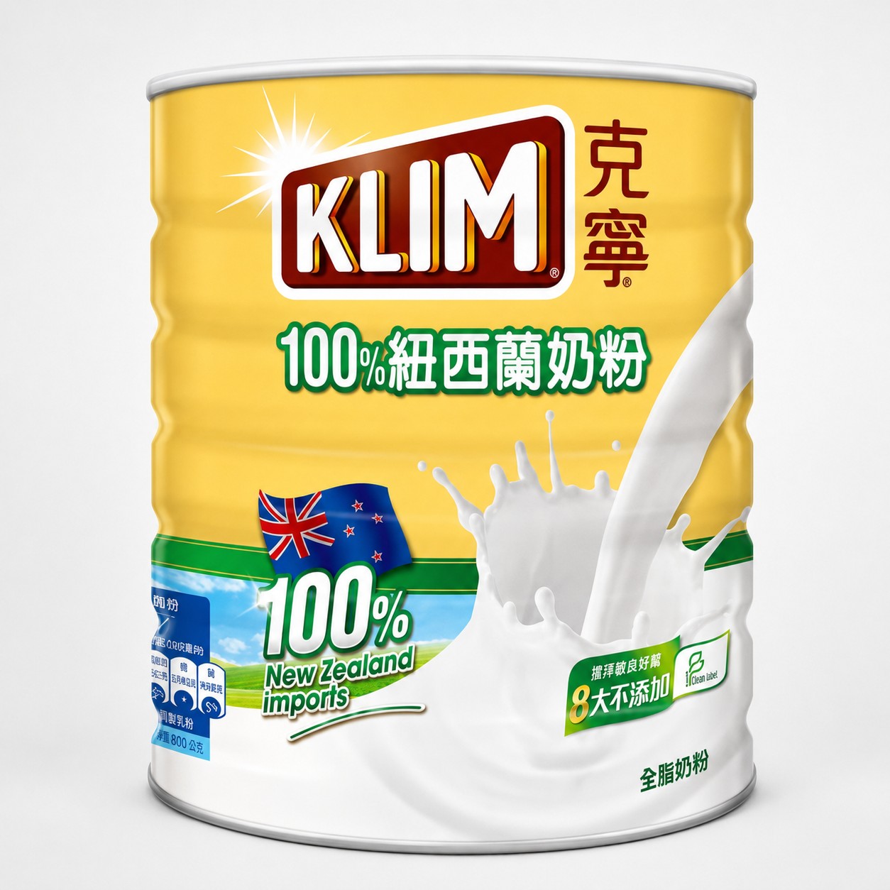Costco 好市多KLIM 克寧紐西蘭全脂奶粉 2.5公斤 有效期限27年06月 奶粉
