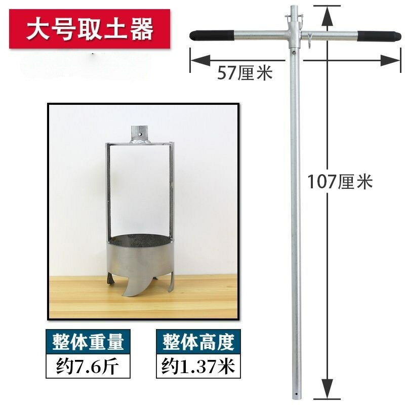 【可打統編 超低價】打洞挖土洛陽鏟子取土器栽樹種樹挖坑挖電線桿洞打樁挖樹洞挖坑機 0