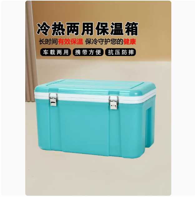 33L食品級外帶保溫箱送餐車載戶外冷藏箱泡沫商用擺攤加厚33-80L