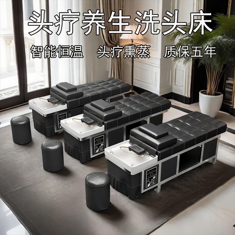 【臺灣公司 可開發票】泰式全躺式不銹鋼理發店專用水迴圈燻蒸採耳美容院按摩頭療洗頭床