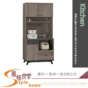 《風格居家Style》安格斯3尺餐櫃/上+下座 036-2-LC
