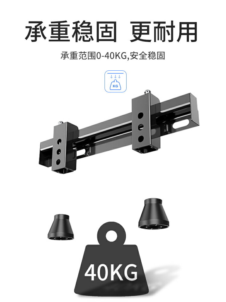 電視架 創維電視機掛架酷開32 40 42 50 55 65 75寸通用壁掛墻支架子兩孔『XY10815』