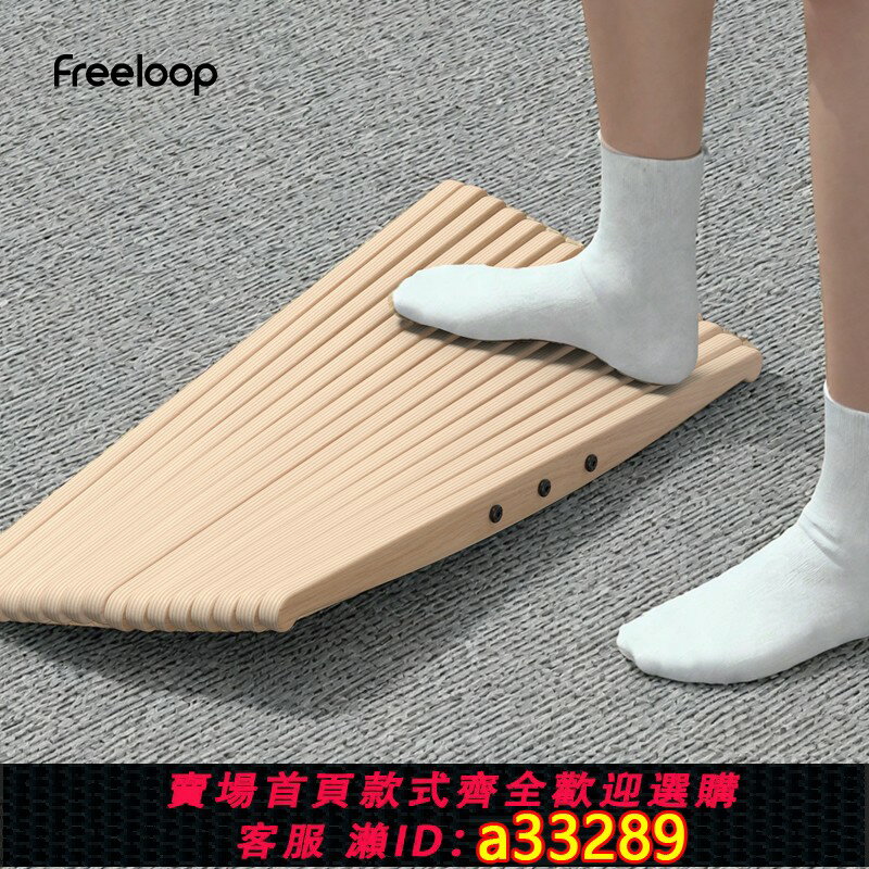 【臺灣公司 可開發票】freeloop木質平衡板站立辦公滑板ADHD腳踝力量訓練器滑雪沖浪模擬