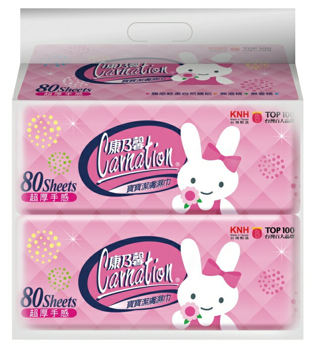 康乃馨寶寶潔膚濕巾超厚型80片2包(屈臣氏獨家) 1