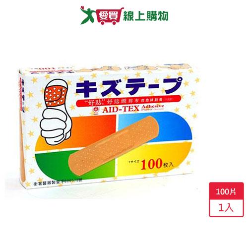好貼救急絆創膏100片/盒【愛買】