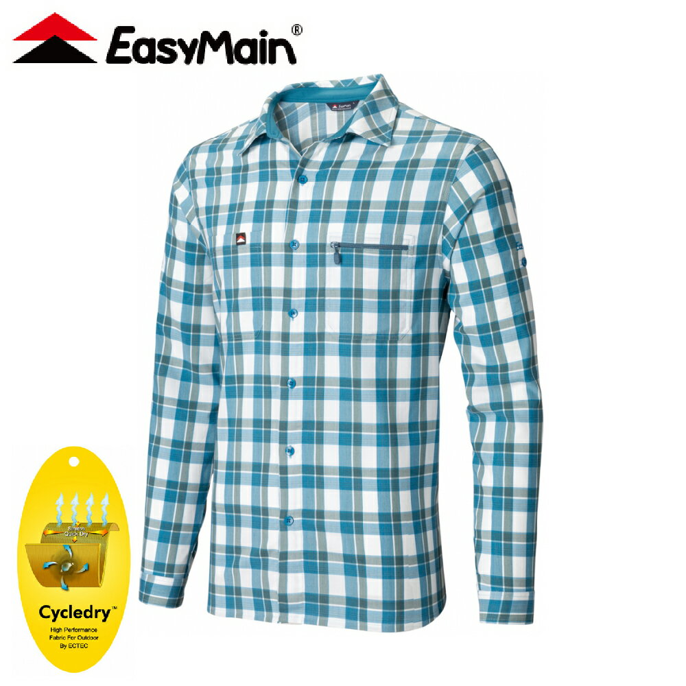 【EasyMain 衣力美 男 長袖彈性快乾防曬格子衫《水寶藍》】SE22019/襯衫/防曬機能上衣/快乾休閒服/運動排汗衣