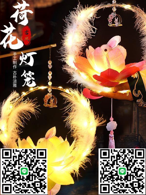 中國古風燈籠手工diy花燈材料包兒童手提發光兔子中式國潮裝飾品-淘淘屋