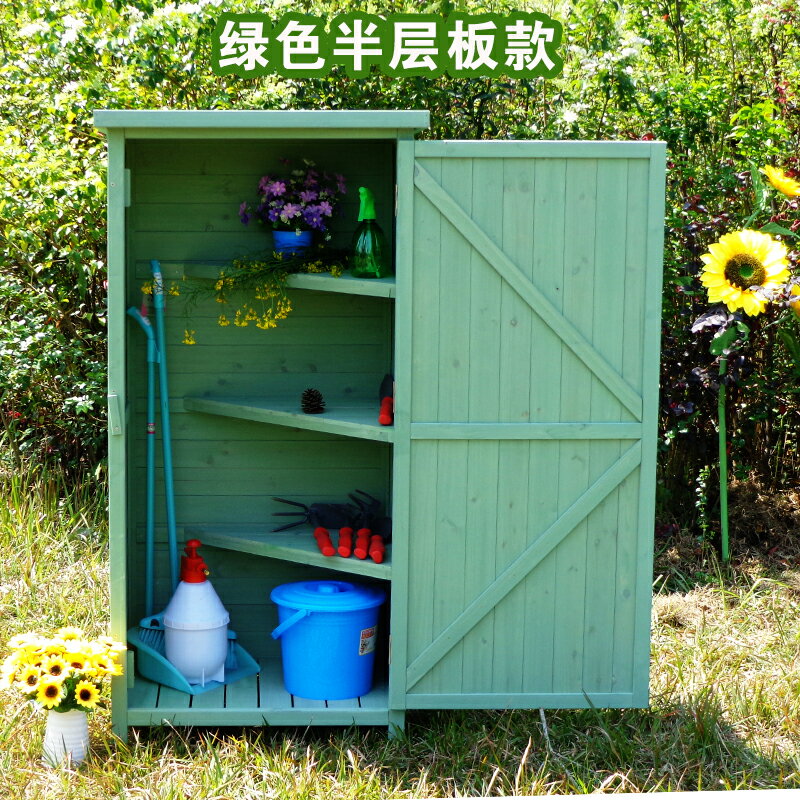 戶外櫃子防水防曬室外儲物櫃庭院陽臺花園農具收納櫃工具櫃置物櫃