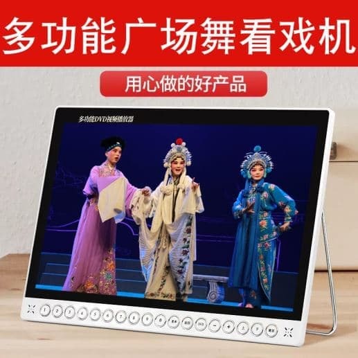（爆款熱賣）（國際精品）【免運】多功能dvd光蝶機All帶螢幕播放VCD老人小電視wifi家用可攜式