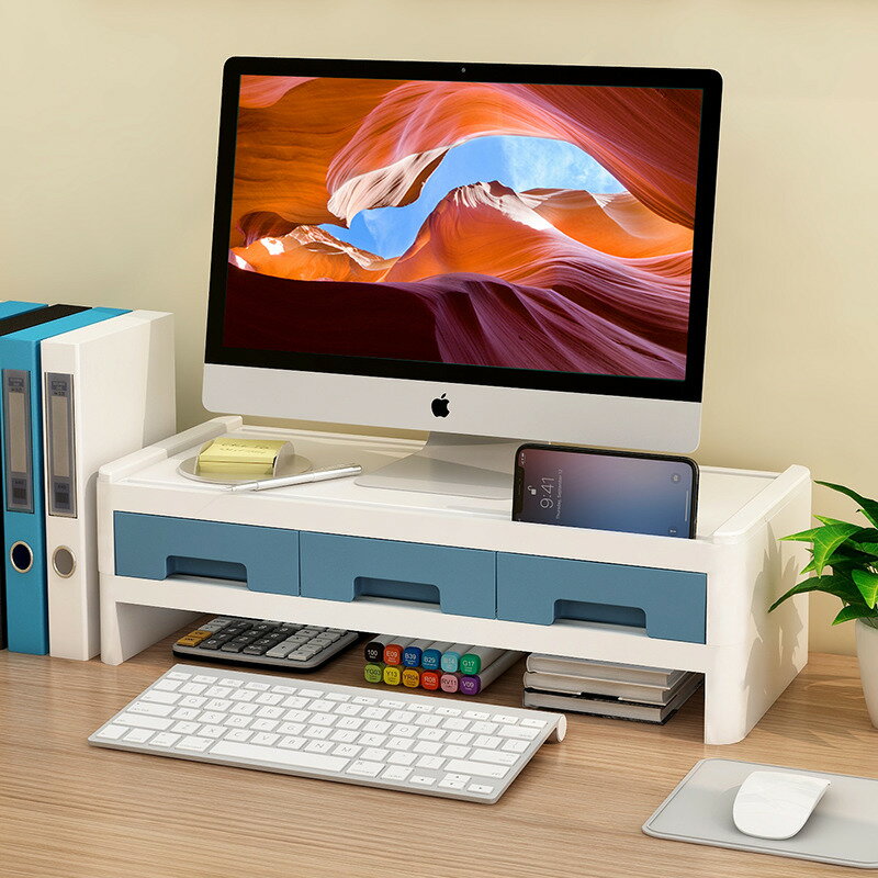 臺式電腦增高架 桌面收納盒 辦公室顯示器屏幕底座置物架子【不二雜貨】
