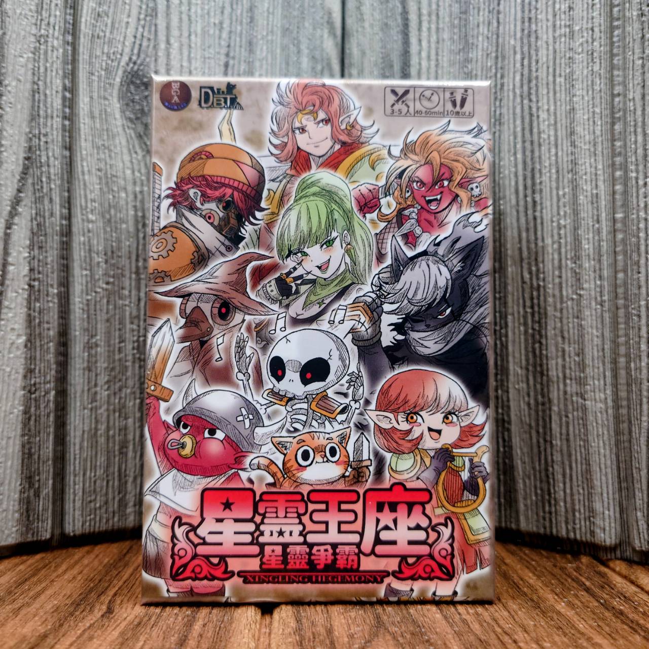 【桌遊侍】星靈王座 星靈爭霸《免運.再送充足牌套》正版實體店面快速出貨 星靈王.台灣原創.策略遊戲.區域控制.繁體中文