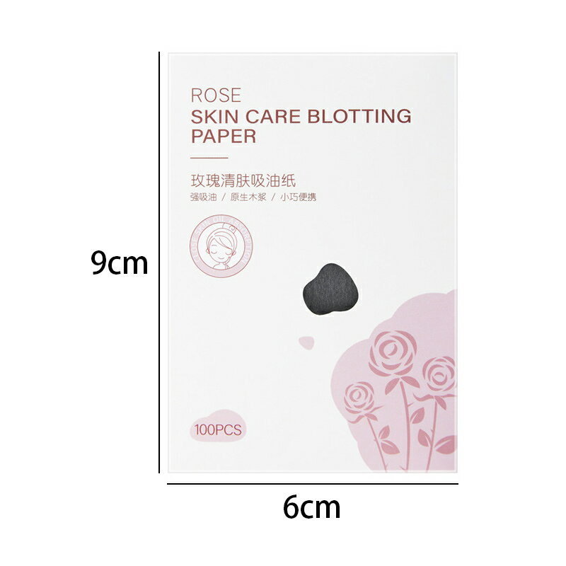 吸油面紙【G069】台灣出貨 居家 吸油紙 香氛吸油面紙 面部吸油紙100片便攜抽取式香氛吸油面紙彩妝化妝工具 1
