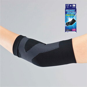 日本 Shinsei 壓力固定護肘 日本製 新生 左右手皆適用 透氣
