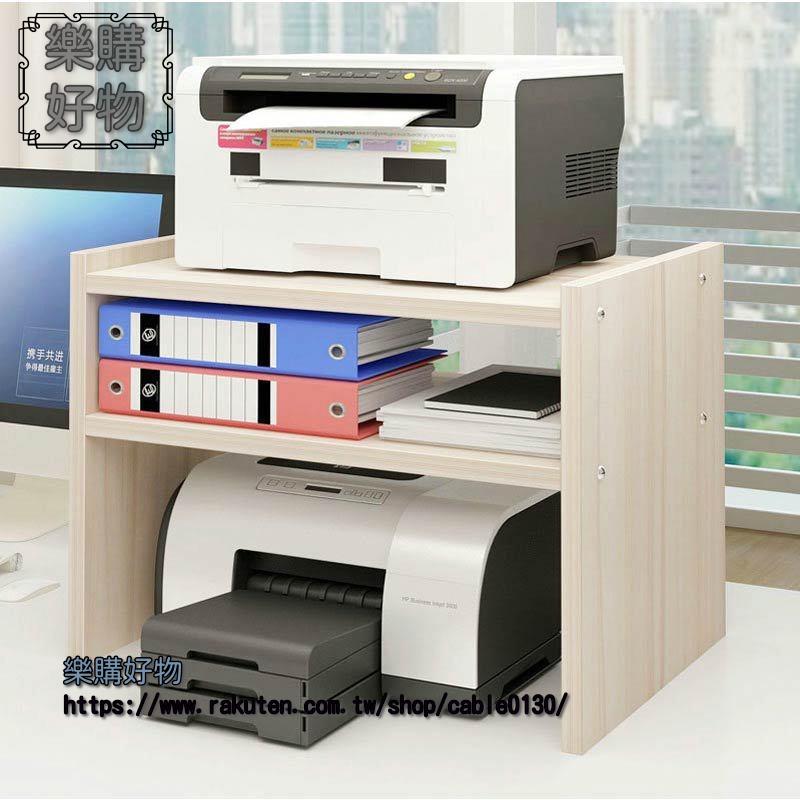 F書桌架子桌上置物架桌麵針式打印機雙層收納文件放書桌的架