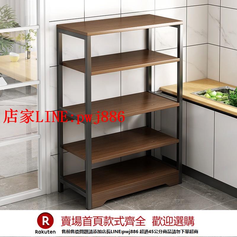 【臺灣公司優質服務】廚房置物架落地多層貨架鍋具微波爐烤箱架子多功能碗碟收納儲物架