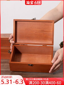 zakka復古實木桌面雜物化妝品收納盒 創意首飾盒鎖盒家居小木盒子