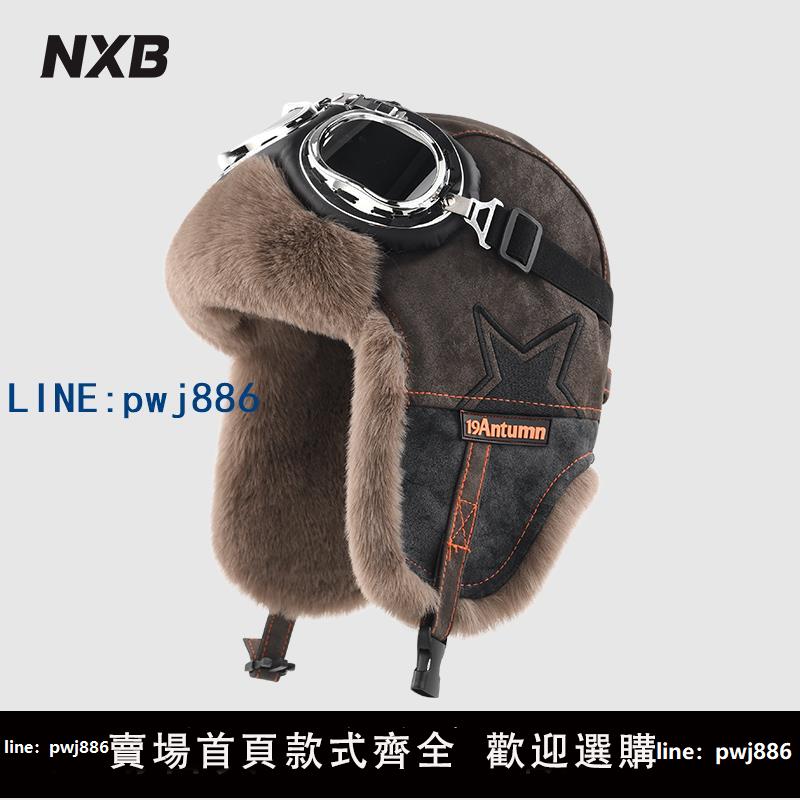 【店家補貼】NXB雷鋒帽男款冬季加絨加厚保暖護耳飛行員帽子戶外騎行防寒棉帽
