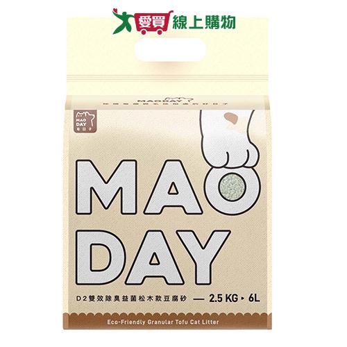 MAODAY 毛商行 D2雙效益菌除臭松木豆腐砂2.5Kg【愛買】
