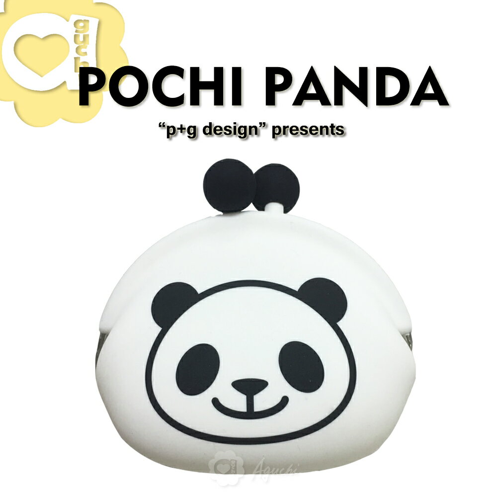 <br/><br/>  p+g design POCHI PANDA  熊貓系列 立體動物造型矽膠零錢包/收納包 - 微笑小熊貓<br/><br/>