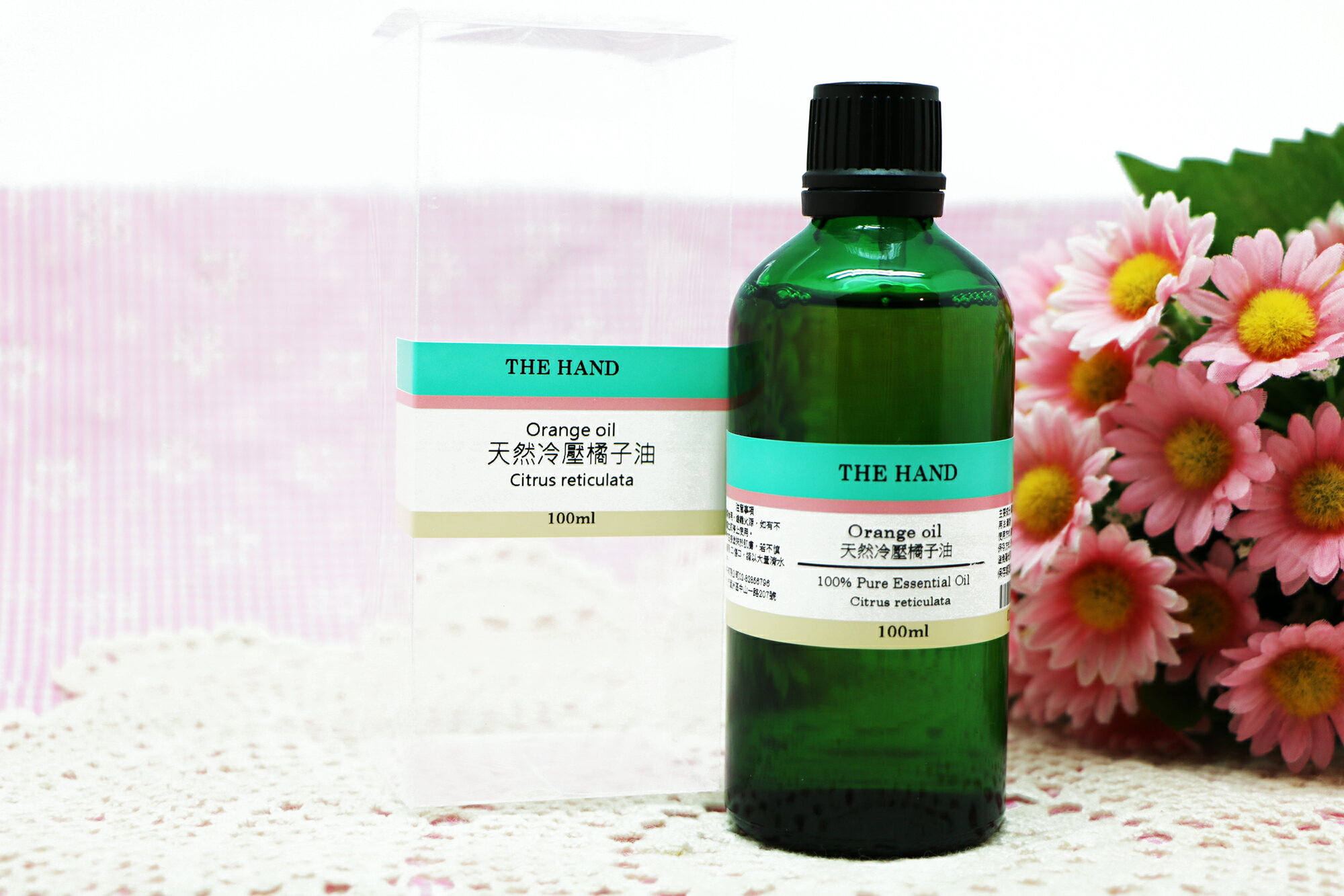 天然冷壓橘子油   Orange oil  100 ml