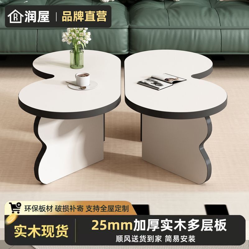 公司貨 超低價 潤屋北歐風蝴蝶茶幾加厚桌面實木多層板高階感豪華落地式極簡客廳 快速發貨